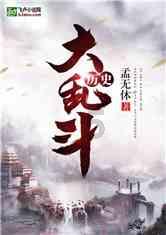 大豪宅逃脱7